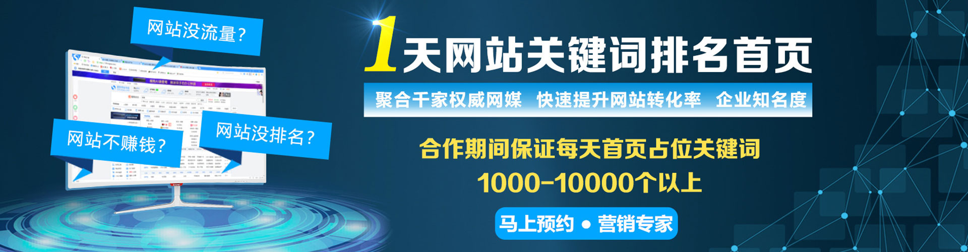 华龙信息流推广
